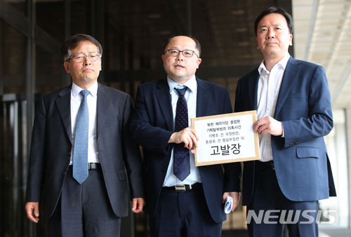 ▲ 민변 '북한 해외식당 종업원 기획탈북범죄 대응TF' 변호사들이 이병호 전 국정원장, 홍영표 전 통일부 장관 등을 고발하기 위해 지난 14일 오후 서울 서초구 서울중앙지검으로 향하는 모습.ⓒ뉴시스