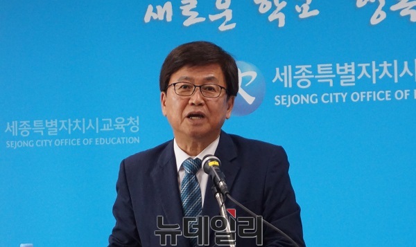 ▲ 최교진 세종교육감이 15일 시교육청에서 재선도선을 선언하고 있다.ⓒ김정원 기자