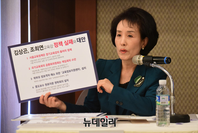 ▲ 박선영 서울시교육감 예비후보가 4일 오후 서울 중구 한국프레스센터에서 열린 서울교육감 후보 초청 정책콘서트에서 전교조 교육의 폐해를 지적하고 있다. ⓒ 이종현 뉴데일리 사진기자