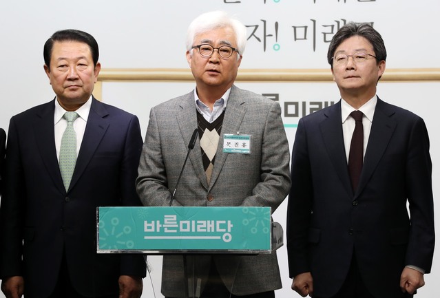 ▲ 9일 오전 서울 여의도 바른미래당 당사에서 열린 제1차 중앙당 공직선거후보자추천관리위원회 전체회의에서 목진휴 공천관리위원장이 모두발언을 하고 있다. 왼쪽부터 박주선 공동대표, 목진휴 위원장, 유승민 공동대표. ⓒ뉴시스 DB