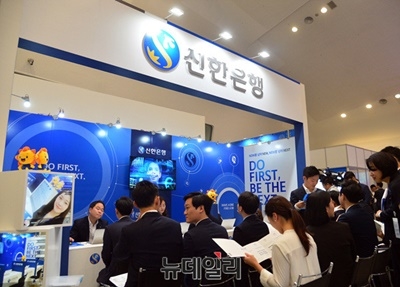 지난해 9월 열린 금융권 공동 채용박람회의 신한은행 부스 모습. ⓒ뉴데일리DB
