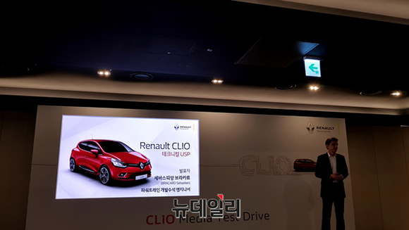 ▲ 15일 강원도 강릉 스카이베이호텔에서 열린 르노 클리오 미디어 시승회에서 세바스띠앙 브라카르 르노 파워트레인 개발수석 엔지니어가 클리오의 동력 성능에 대해 설명하고 있다.ⓒ뉴데일리