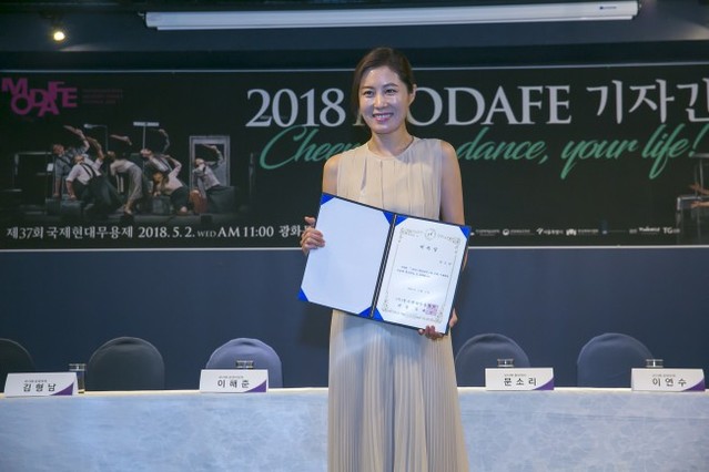 ▲ 지난 2일 오전 서울 광화문 친니에서 열린 '2018 모다페' 기자간담회에서 홍보대사로 위촉된 배우 문소리.ⓒ모다페 사무국