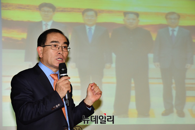 ▲ 북한은 남북고위급회담 연기의 핑계 가운데 하나로 태영호 前공사가 국회에서 기자간담회를 연 것도 꼽았다. ⓒ뉴데일리 DB.