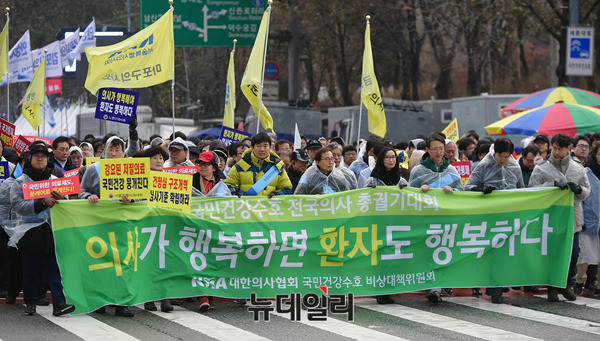 ▲ 2017년 12월 10일 당시 대한의사협회 국민건강수호 비상대책위원회가 '문재인 케어'를 규탄하며 청와대로 행진하는 모습. ⓒ뉴데일리 정상윤 기자