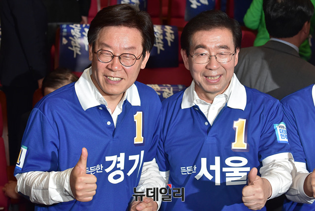 ▲ 박원순 서울시장 후보와 이재명 경기도지사 후보가 16일 오후 국회 의원회관에서 열린 '더불어민주당 중앙선대위 출정식 및 공천장 수여식'에서 기념사진을 촬영하고 있다. ⓒ뉴데일리 이종현 기자