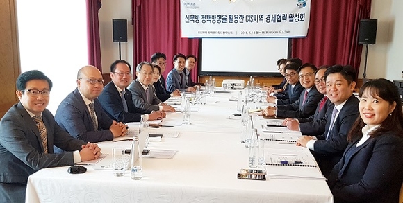 ▲ 권평오 코트라 사장(오른쪽 아래에서 네번째)이 15일(현지시간) 러시아 모스크바에서 취임 후 첫 무역관장회의를 개최했다. ⓒ코트라