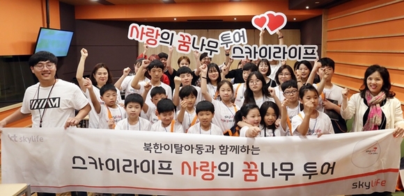 ▲ ⓒKT스카이라이프