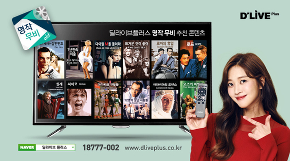 ▲ ⓒ딜라이브