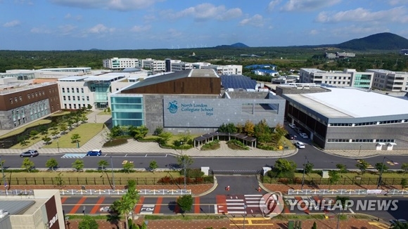 ▲ 제주 서귀포시 대정읍 영어교육도시 내 위치한 '노스런던컬리지에잇스쿨 제주(NLCS Jeju)' 전경. ⓒ연합뉴스