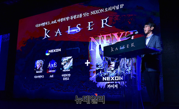 ▲ 16일 열린 미디어 쇼케이스에서 채기병 패스파인더에이트 PD가 넥슨의 상반기 신작 카이저에 대해 설명하고 있는 모습. ⓒ뉴데일리DB
