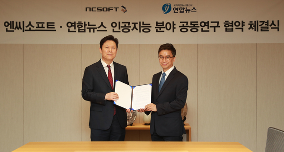 ▲ 이기창 연합뉴스 경영전략 담당 상무(왼쪽)와 이재준 엔씨소프트 AI 센터장이 AI 분야 공동연구 협약 체결식에서 기념촬영을 하는 모습. ⓒ엔씨소프트