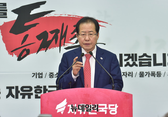 ▲ 홍준표 자유한국당 대표가 17일 여의도 당사에서 기자회견을 열어 미국 트럼프 대통령에 보내는 공개서한에 대해 설명하고 있다. ⓒ뉴데일리 이종현 기자