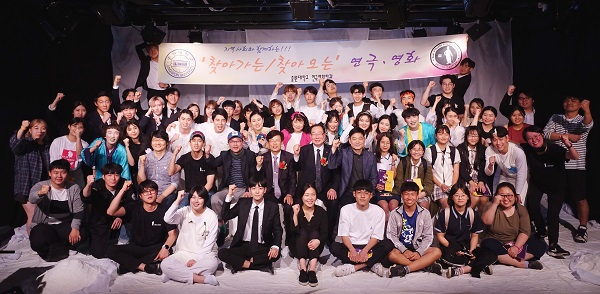 ▲ 중원대학교 연극영화학과가 15, 16일 교내 중원소극장에서 ‘찾아오는 연극 공연’ 재능기부 활동을 진행했다.
ⓒ중원대