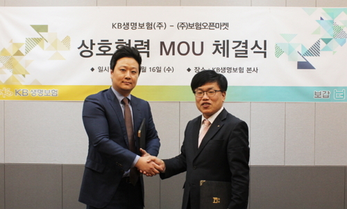 ▲ ⓒKB생명