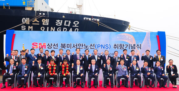 ▲ SM그룹 우오현 회장과(앞줄 왼쪽부터 6번째) 해운업 관계 기관 내빈들이 기념 사진을 촬영하고 있다.ⓒSM상선