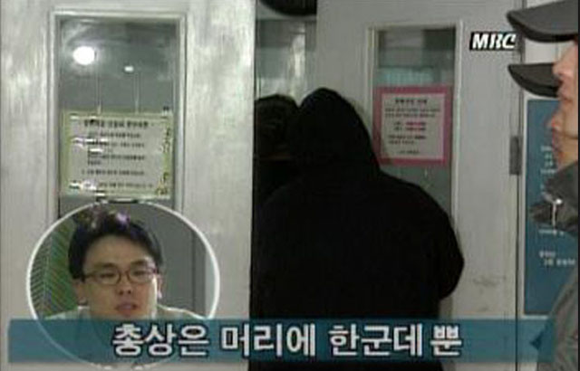 ▲ 1997년 2월 자택 입구에서 숨진 故이한영도 북한의 암살자가 쏜 총에 맞은 것으로 알려져 있다. ⓒ당시 MBC 관련보도 화면캡쳐.