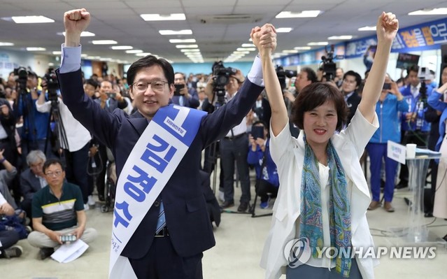 ▲ 더불어민주당 김경수 경남도지사 후보가 17일 오후 창원시 의창구 STX빌딩에서 열린 자신의 선거사무실 개소식에서 부인과 함께 참석자에게 인사하고 있다 ⓒ 연합뉴스