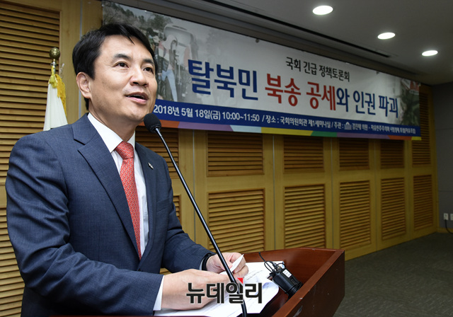 ▲ 개회사하는 자유한국당 김진태 의원.ⓒ뉴데일리 공준표 기자