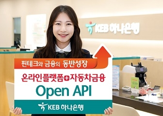 ▲ ⓒ KEB하나은행