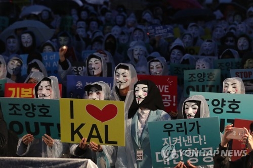 ▲ 대한항공 조양호 회장 일가 퇴진 촛불집회.ⓒ연합뉴스