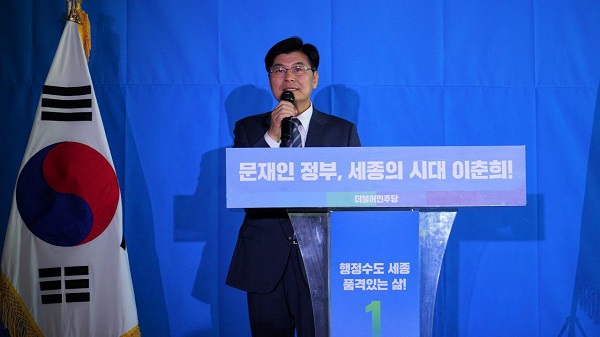 ▲ 이춘희 세종시장 후보가 19일 나성동 선거사무소 개소식에서 참석자들에게 인사말을 하고 있다.ⓒ이춘희 세종시장 후보 선거사무소