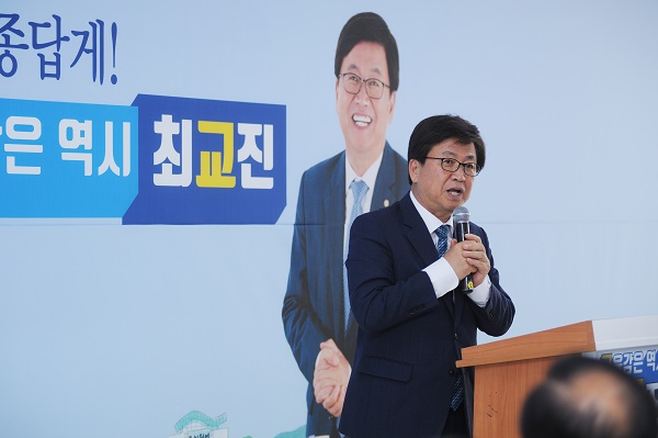 ▲ 최교진 세종교육감 후보가 19일 선거사무소 개소식에서 참석자들에게 인사말을 하며 지지를 호소하고 있다.ⓒ최교진 세종교육감 선거사무소