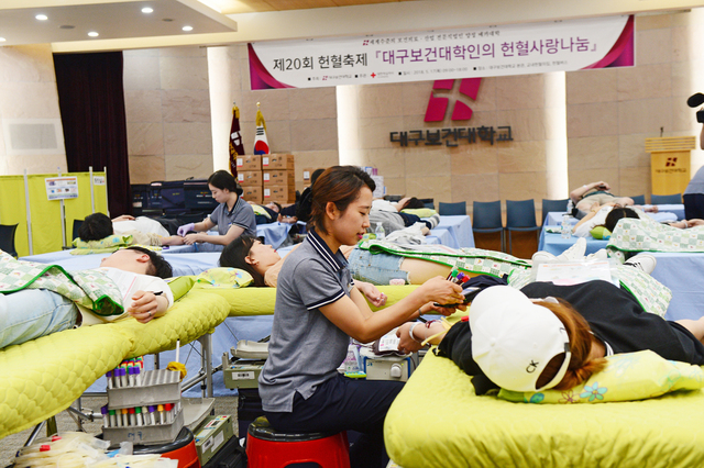 ▲ 17일 대구보건대학교에서‘제20회 대구보건대학인의 헌혈사랑 나눔 축제’가 열리고 있다.ⓒ대구보건대