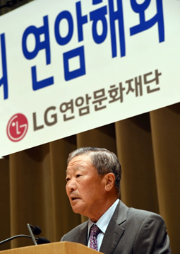 ▲ 2015년 6월 연암해외연구교수 증서수여식에서 인사말을 하는 구본무 회장ⓒLG