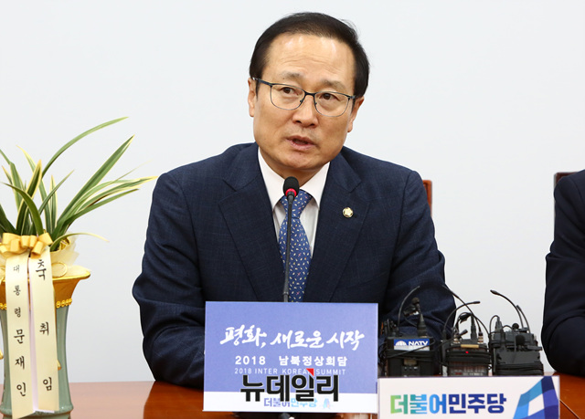 ▲ 더불어민주당 홍영표 원내대표. ⓒ뉴데일리 공준표 기자