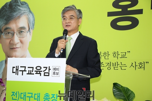 ▲ 홍덕률 대구시교육감 예비후보가 21일 기자회견을 갖고 김사열 예비후보의 단일화 공개 제안 거부 의사를 밝힌 가운데 강은희 예비후보의 사퇴를 촉구하는 등 완주하겠다는 의사를 분명히 했다.ⓒ뉴데일리