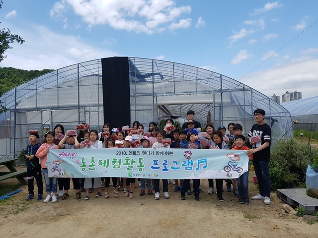 ▲ 달성군 드림스타트는 오는 10월까지 멘토링 농촌활동 체험단 운영에 들어간다.ⓒ달성군