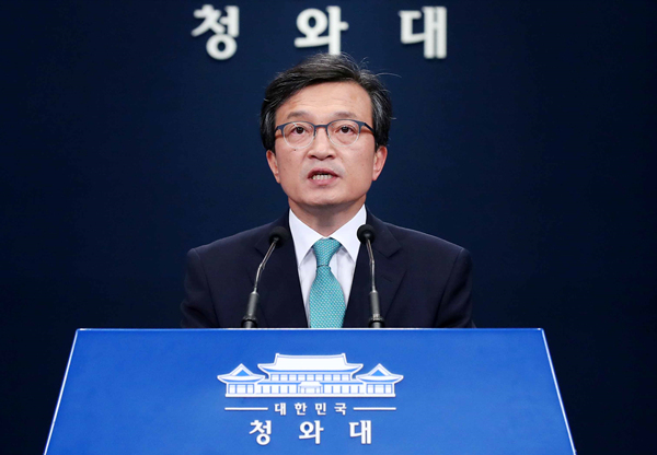 ▲ 김의겸 청와대 대변인. ⓒ뉴시스 DB