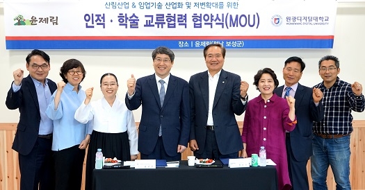 ▲ 지난 18일 전남 보성군 윤제림에서 열린 '교류협력 협약식'에서 윤제림, 원광디지털대 관계자 등이 기념사진을 촬영하고 있다. ⓒ원디대