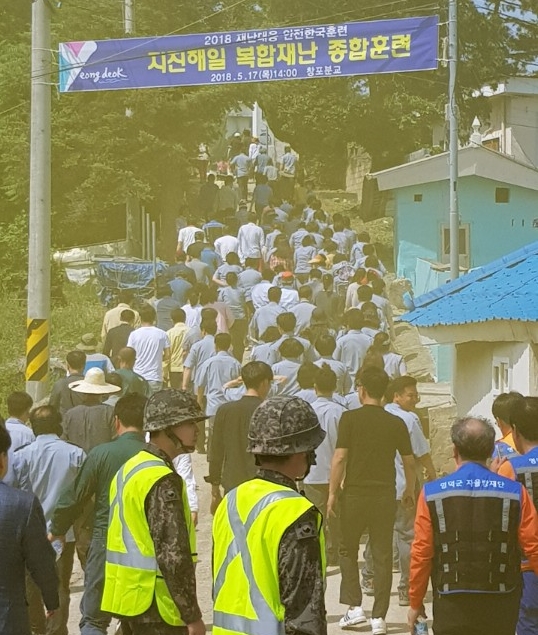 ▲ 영덕군은 지난 14일부터 18일까지 10여개 유관기관과‘2018 재난대응 안전한국훈련’을 실시했다.ⓒ영덕군