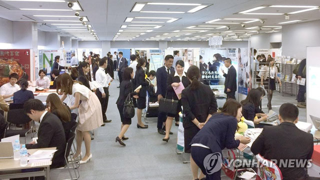 ▲ 일본 정부가 조사한 결과 전후 처음으로 '대졸자 전원취업 시대'가 열렸다고 한다. 사진은 일본의 한 기업설명회 모습. ⓒ연합뉴스-교도통신. 무단전재 및 재배포 금지.