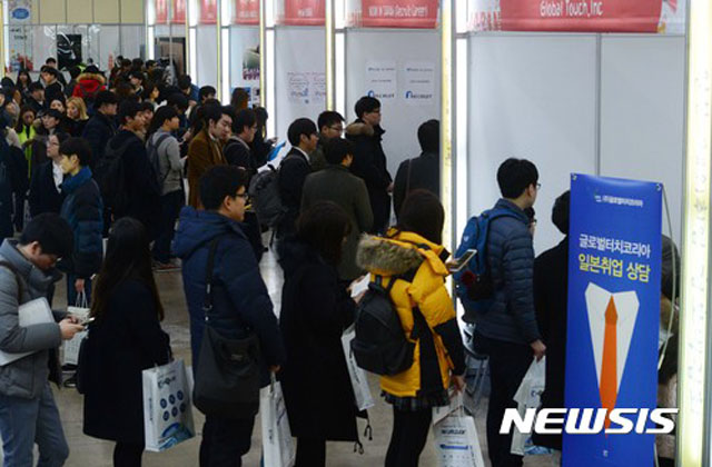 ▲ 일본에서 구인난이 심해지면서 해외 인재들의 채용 규모도 커지고 있다. 사진은 과거 서울 코엑스에서 열린 일본취업 설명회. ⓒ뉴시스. 무단전재 및 재배포 금지.