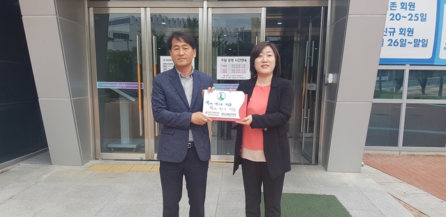 ▲ 달성국민체육센터가 달성군장애인복지관 장애인 스포츠 지원사업 협력기관으로 선정돼 인증패를 받았다.ⓒ달성군