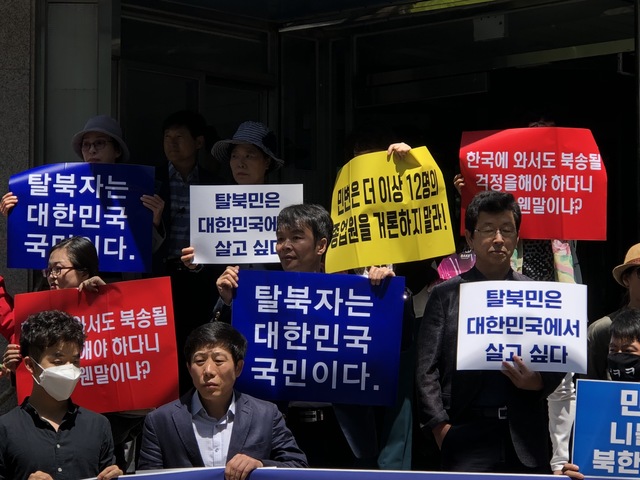 ▲ '탈북여종업원 북송반대 및 민변의 탈북민 북송음모 규탄 기자회견'이 23일 오전 11시 서초구 법원로에 위치한 민변(민주사회를 위한 변호사 모임)사무실 앞에서 열렸다.@'전국 청년학생연대 제공