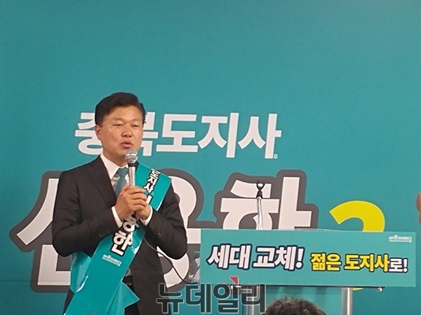 ▲ 신용한 바른미래당 충북도지사 예비후보가 23일 청주시 내덕동 선거사무소에서 당원과 지지자들 앞에서 출마의 변을 얘기하고 있다.ⓒ박근주 기자