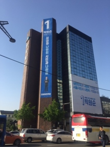 ▲ 종로구 안국역 인근에 위치한 박원순 서울시장 후보 캠프. ⓒ뉴데일리 이유림 기자