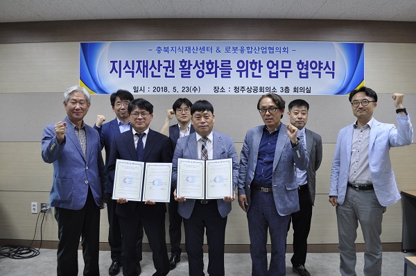 ▲ ⓒ청주상공회의소