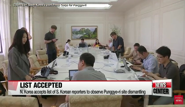 ▲ 지난 23일 오후 뒤늦게 北원산에 도착한 한국 공동취재단. 호텔에 차려진 프레스센터. ⓒ아리랑뉴스 관련보도 화면캡쳐-한국공동취재단.