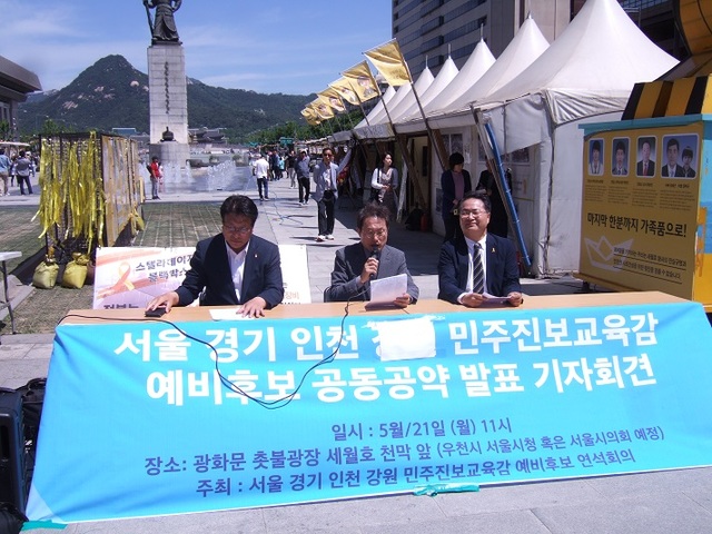 ▲ 24일 오전 서울 여의도 국회 앞에서 민노총 조합원들이 기자회견을 열고 최저임금 산입범위 개악 중단을 촉구하고 있다. 오른쪽에서 두 번째 인물이 김명환 민노총 위원장. ⓒ뉴시스