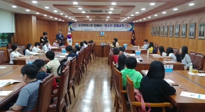 ▲ 포항상공회의소가 마련한 청소년 경제교육에 참가한 관내초등학생들이 교육에 열중하고있다.ⓒ포항상공회의소