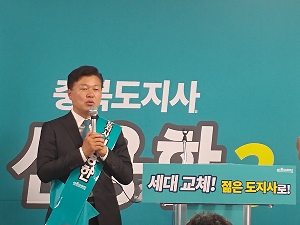 ▲ ⓒ신용한 선거사무소