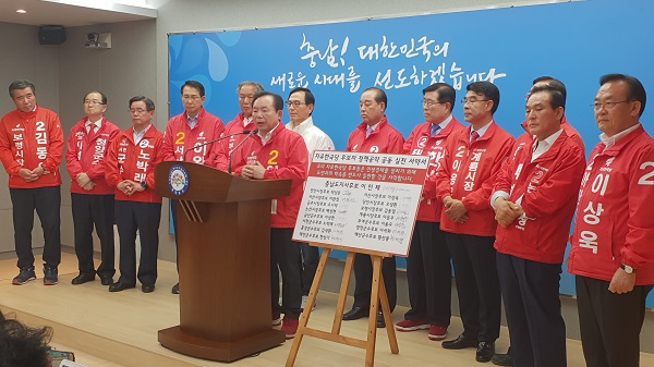 ▲ 이인제 후보를 비롯한 충남지역 15개 시장‧군수 후보가 24일 충남도청에서 ‘후보자 정책공약 실천 서약식’을 가졌다.ⓒ이인제 선거사무소