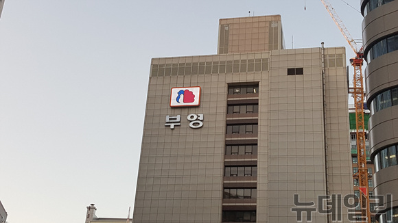 ▲ 서울 중구 소재 부영 본사. ⓒ성재용 기자