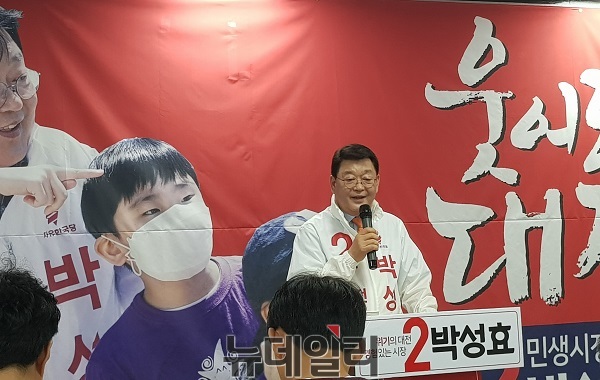 ▲ 박성효 자유한국당 대전시장 후보가 24일 서구 둔산동 선거사무소에서 바른미래당 남충희 후보와의 단일화와 관련한 기자회견을 갖고 있다.ⓒ김정원 기자