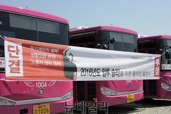 ▲ 지난 23일 세종교통공사 노조가 총파업에 들어간 가운데 홍대~반석역 등을 운행하는 노선 버스가 사흘째 운행을 중단하는 등 파행 운행되고 있다.ⓒ김정원 기자